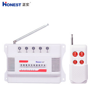 正实（HONEST）220V四路数码无线遥控开关220V/380V通用电压手动遥控两用多种功能选择