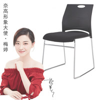 奈高NG培训电脑椅简约洽谈办公椅家用休闲时尚椅子-黑色