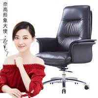 奈高NG人体工学办公电脑椅老板经理皮质椅可升降午休时尚休闲椅-黑色HS1