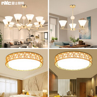 nvc-lighting/雷士照明 灯具组合两室两厅 北欧十头吊灯 金色 120W