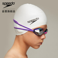 速比涛（Speedo） 标志印花 硅胶 青少年 男女童通用 泳帽 白色 均码 8709930003