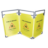 谋福 9852 折叠式布艺围栏 施工护栏围栏 工程围挡活动围挡 伸缩隔离栏(提示语:正在保养中 禁止进入)