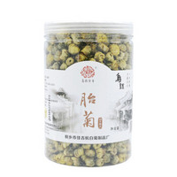 菊韵余香 胎菊 桐乡特产 名品茶饮 乌镇塑罐胎菊 125g/袋