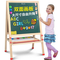 QZM 巧之木 TOY） 儿童画板写字板 可升降双面磁性 早教绘画套装工具文具画架夹支架式