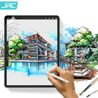 JRC 绘画膜书写类纸膜Apple苹果iPad Pro纸膜pencil手写膜屏幕保护贴膜9.7英寸