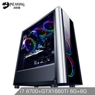 名龙堂（MLOONG）GI70  i7 8700/GTX1660Ti 6G/华硕B360/240G SSD 水冷高端/吃鸡组装游戏DIY主机/台式电脑