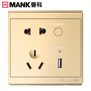 曼科 （MANK）御家时尚金 带灯开关五孔USB插座 二三插座 86暗装开关插座面板