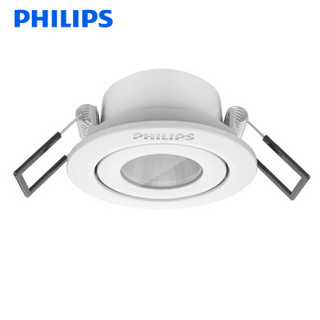 飞利浦PHILIPS 明皓二代射灯 RS022B/LED2/3W/4000K/27D/白 [开孔58mm] 中性光 5只装