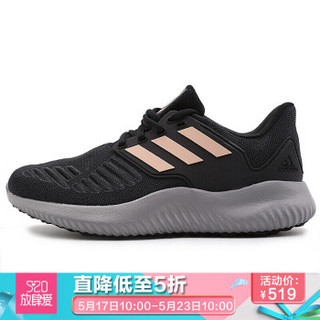 adidas 阿迪达斯 跑步系列 alphabounce rc.2 w 运动跑步鞋 G28923 黑粉 39码 UK6码