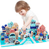 巧之木（QZMTOY） 儿童玩具积木拼装 男孩女孩早教玩具 133粒城市建筑积木 (133粒积木+48片拼图)