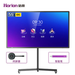 Horion 皓丽 55M2+HP-2+HT-2+HK50+i5+分屏码 55英寸 全高清 电视  