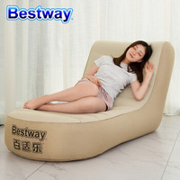 Bestway 充气沙发懒人躺椅单人布面午休椅折叠休闲椅汽车用品沙发床自驾游装备69047 厂家直发