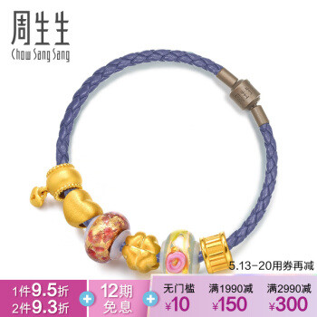Chow Sang Sang 周生生Charme系列86032B-24GG-00 黄金串珠手链19cm
