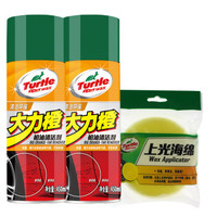 龟牌(Turtle Wax)龟牌柏油清洁剂沥青清洗除胶不伤漆汽车用清除去胶污渍神器洗车液