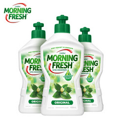 澳洲进口Morning Fresh MF原味高效浓缩洗洁精400ml*3 去油护手净