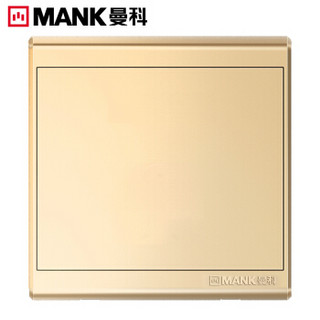 曼科 （MANK）御家时尚金 空白面板 86暗装开关插座面板