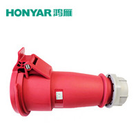 鸿雁（HONYAR）工业连接器/母头 工业插座 五芯 5P 32A 400V 红