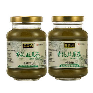 六必居香纯韭菜花酱 涮羊肉火锅蘸料调料拌面酱200g*2