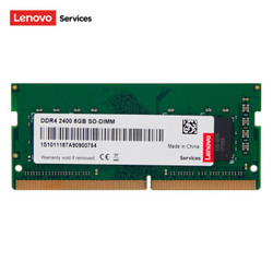 Lenovo 联想 8GB DDR4 2400 笔记本内存条