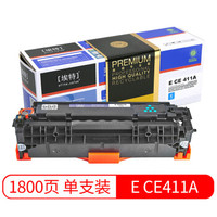 埃特（elite_value）精选商用E CE411A 蓝色硒鼓 (适用惠普M375NW/M475DN/M451DN/M351A/M451NW)