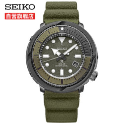 SEIKO 精工 PROSPEX Street Series 男士太阳能潜水腕表