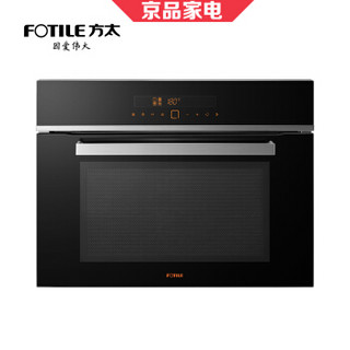 FOTILE 方太 KQD43F-E5 43L 嵌入式 烤箱