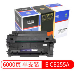 Elite 埃特 elite_value）精选商用E CE255A 黑色硒鼓 (适用惠普P3015/P3015DN/P3016/P3011/佳能LBP 6750dn)