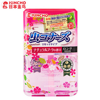 金鸟（KINCHO）驱蚊液 驱蚊虫清新液草本配方 家用车用除味剂 180天装 自然花香型 日本原装进口