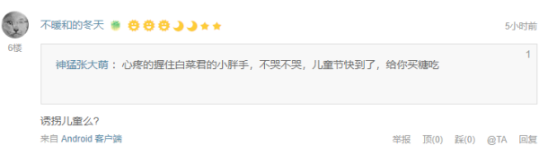 汽车玻璃水、暑假作业、除霉菌啫喱等