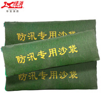 绿消 防汛沙袋防洪消防抗洪防水沙袋帆布袋防汛沙袋加厚(空袋)