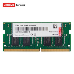 Lenovo 联想 DDR4 2400 16GB 笔记本内存条