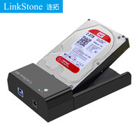 连拓（LinkStone）硬盘底座USB3.0 2.5/3.5英寸硬盘座 SATA串口笔记本台式机外置SSD固态移动硬盘盒子 E310