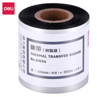 得力(deli)60mm*300m热转印条码机标签机全树脂基碳带81604（一卷装）