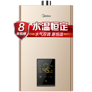 Midea 美的 DL3系列 JSQ25-DL3 强排式 燃气热水器 13L 天然气（12T）