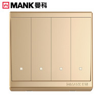 曼科 （MANK）御家时尚金 四位单控开关 86暗装开关插座面板