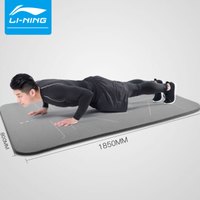 LI-NING 李宁 瑜伽垫男士健身垫子加厚隔音减震仰卧起坐防滑女运动舞蹈宽地垫