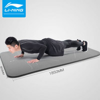 LI-NING 李宁 瑜伽垫男士健身垫子加厚隔音减震仰卧起坐防滑女运动舞蹈宽地垫