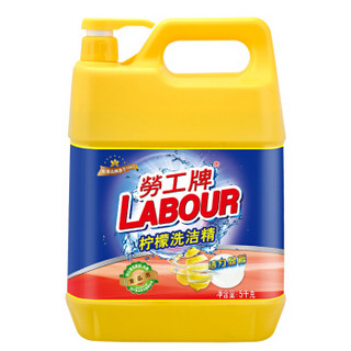 LABOUR 劳工牌 洗洁精大桶5kg(10斤) 强效去油酒店餐饮商用洗涤灵