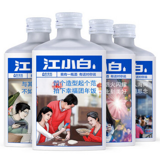 江小白 清香型白酒 40度 100ml*4瓶 礼盒装