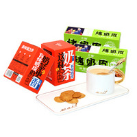 三纯奶茶自营奶茶粉袋装内蒙特产畅享系列双拼组合装(含4盒)