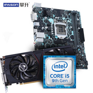 攀升（IPASON）英特尔intel i5 9400F处理器/华硕B365M主板/七彩虹RTX 2060 6G显卡/CPU主板显卡套装京东UPC