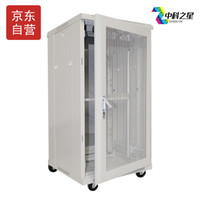 中科之星 Z2.6622白色网络机柜22U 1.2米加厚中小型服务器机柜 交换机/UPS/弱电/屏蔽机柜 功放机柜 前后网门