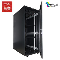 中科之星 Z2.6032网络机柜 服务器机柜 交换机/UPS/弱电/屏蔽机柜 功放机柜 加厚型1.6米前后网门
