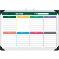 索顿60*90cm挂式白板办公周计划表教家庭日程表学习课程表儿童自律表习惯养成表成人作息时间管理表