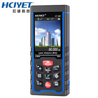 HCJYET 80米户外 充电手持式激光测距仪 红外线距离测量仪 量房仪 电子尺HT-380