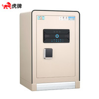 虎牌保险柜3C认证办公家用小型指纹密码箱FDG-A1/D-60RHZ