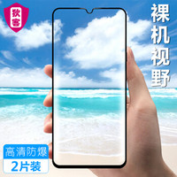 狄客 小米9钢化膜 全屏覆盖钢化玻璃膜 手机贴膜非水凝保护膜 黑色