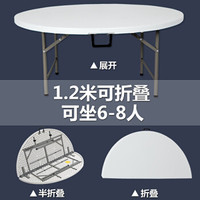 奈高NG折叠圆桌家用简易餐厅饭桌小户型现代简约多功能大排档餐桌
