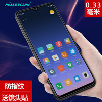耐尔金（NILLKIN）小米红米Note7 Pro/红米note7钢化膜 防爆钢化玻璃膜/手机保护贴膜 H系列