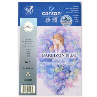 康颂（CANSON） 巴比松水溶彩铅本16K(195x270mm)细纹竖翻200g 16张/本